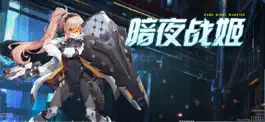 Game screenshot 暗夜战姬 mod apk