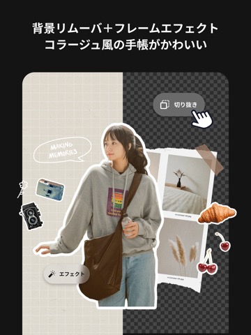 Vivisticker-ストーリー加工やエフェクトとスタンプのおすすめ画像6