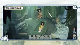 Game screenshot 爆笑大军师-离谱的三国 hack