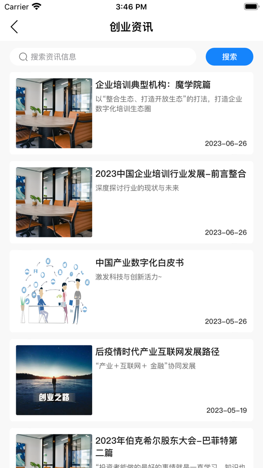 #4. 笑千年 (iOS) 由: 邯郸笑千年网络科技有限公司