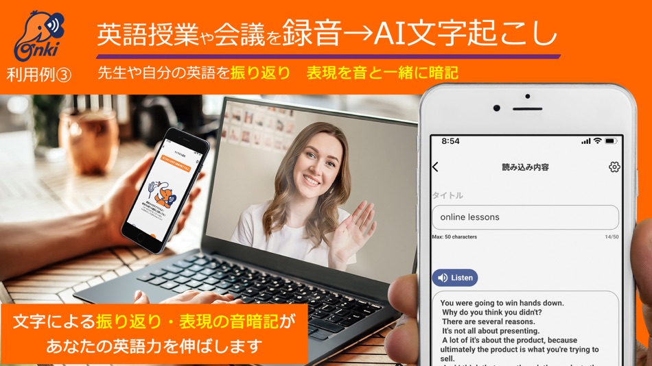 #4. 英語音読勉強アプリOnki-AI発音練習、英会話フレーズ暗記 (iOS) Podle: ECOM language school