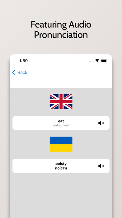 Ukrainian/English Dictionary Screenshot