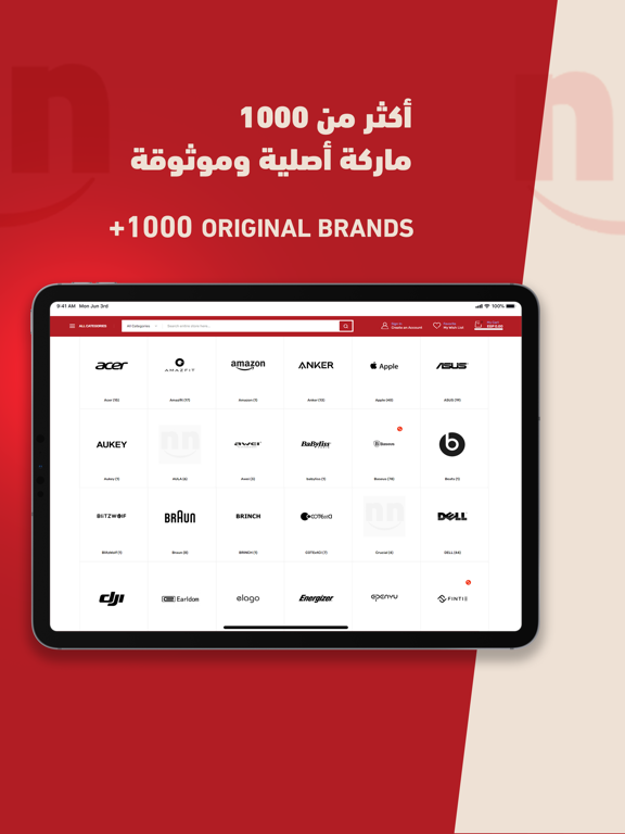 Screenshot #5 pour Ennap.com عناب.كوم