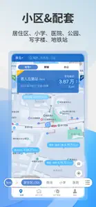 中国房价行情-房价租金实况 screenshot #2 for iPhone