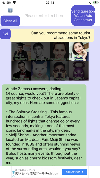 AI Answer Powered by ChatGPT Screenshot