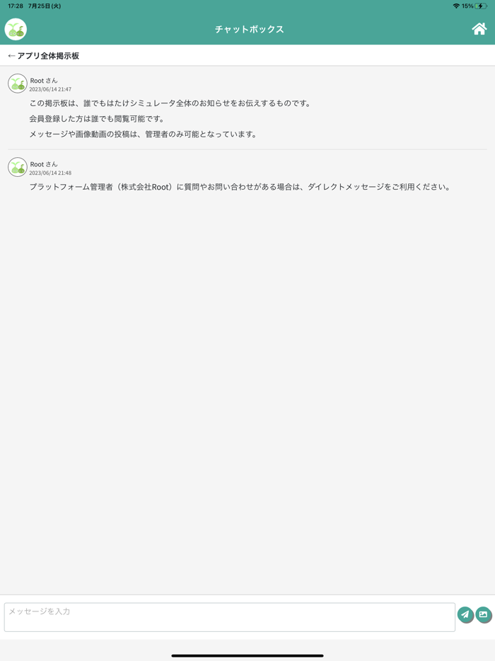 誰でもはたけシミュレータ2023