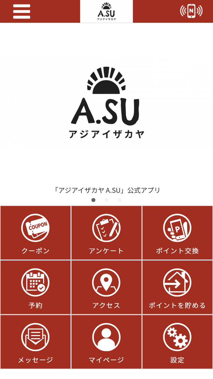 アジアイザカヤ A.SU