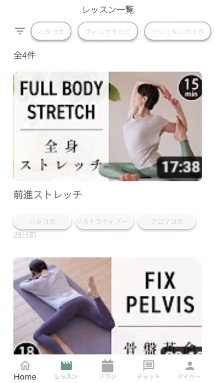 ヨガラボ