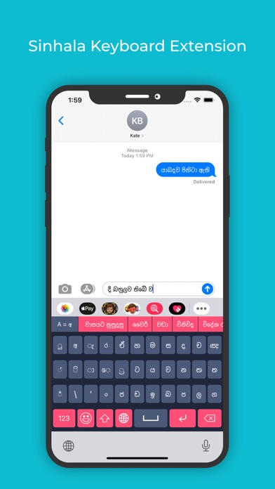 Sinhala Keyboard: Translatorのおすすめ画像7