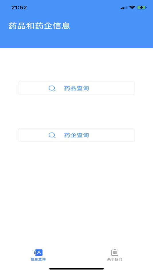 #1. 医药指南-身边便捷的医药信息资源 (iOS) 来自: Long Support AI Co., Ltd