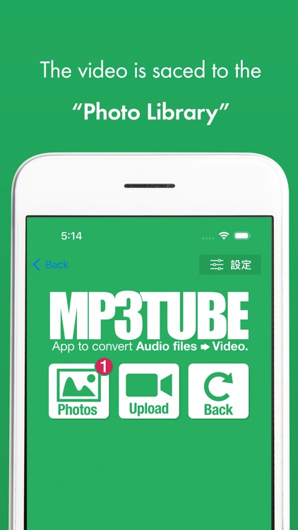 MP3TUBE 音声をビデオに screenshot-3