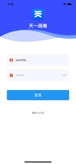 Game screenshot 天一阅卷 mod apk