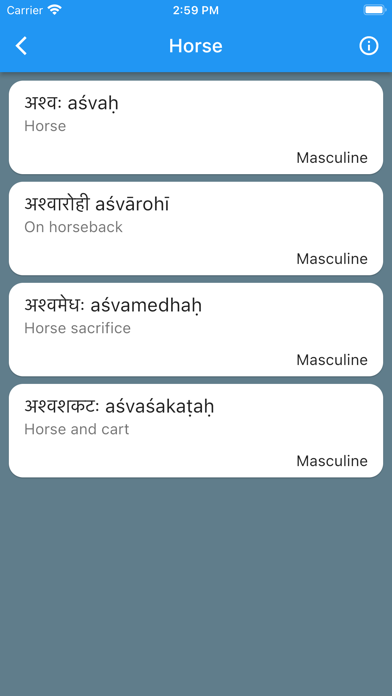 Sanskrit Vocabulary Screenshot