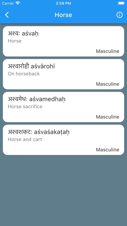 Sanskrit Vocabulary screenshot-5