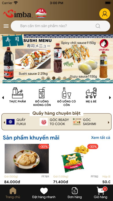 Simba E-shop Screenshot