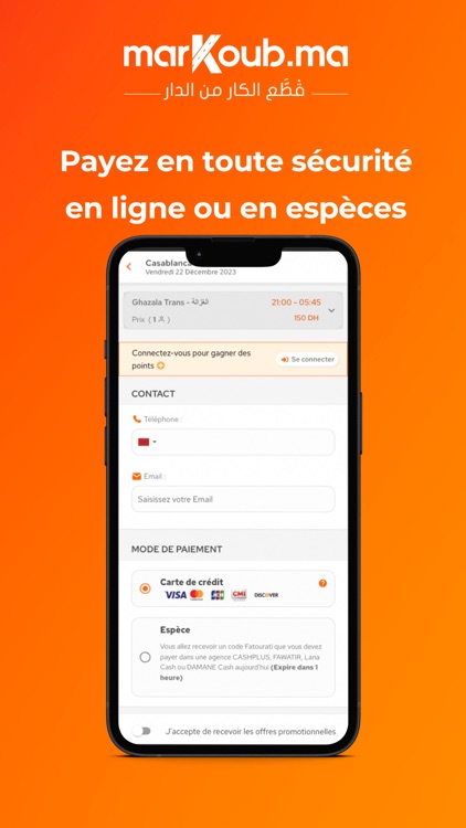 marKoub.ma screenshot-3