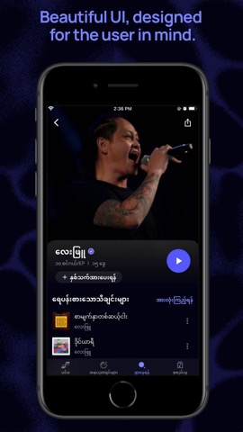 Flow | Music for Myanmarのおすすめ画像6