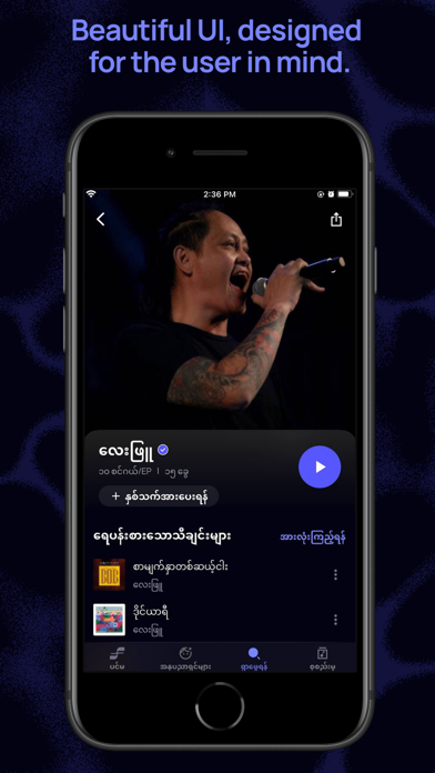 Flow | Music for Myanmar Screenshot