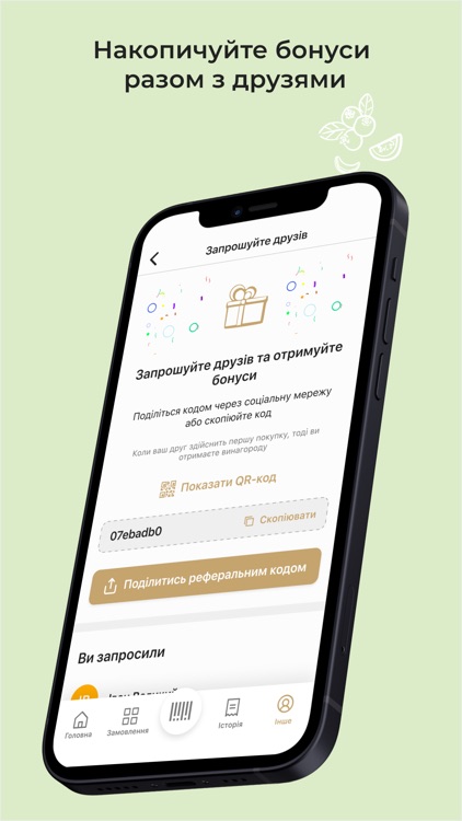 Delikat screenshot-7