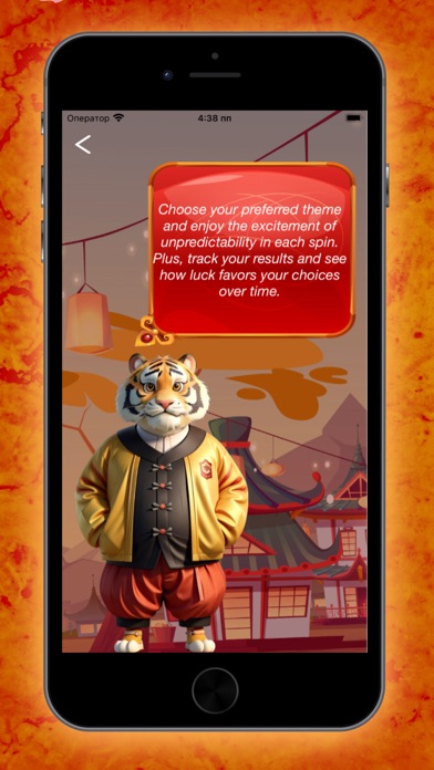 Tiger Fortune - Fun Games Screenshot