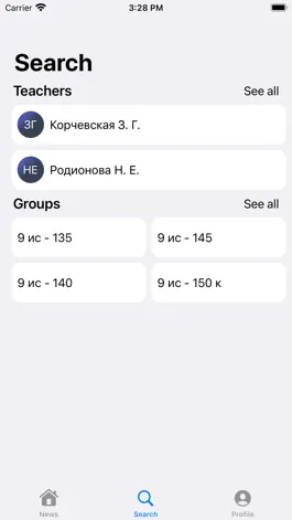 Game screenshot Платформа НКЭиВТ apk