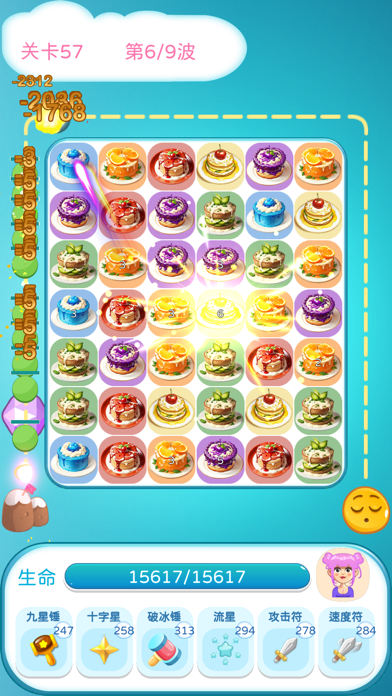 Yummy Defense Screenshot