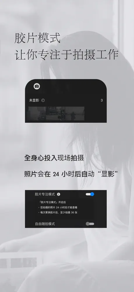 『开发者自荐』不满意现有的 iPhone 摄影 App，自己写了一个分享给大家。