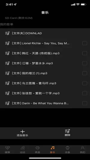 SZOS screenshot 4