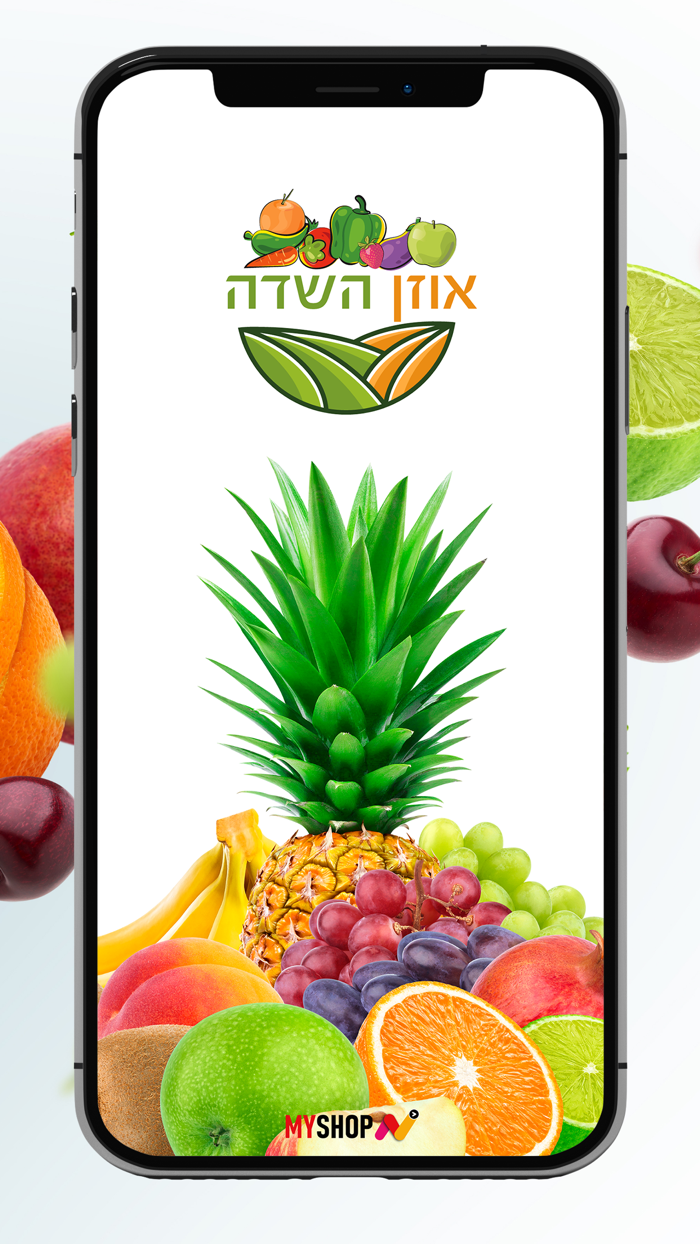 אוזן השדה