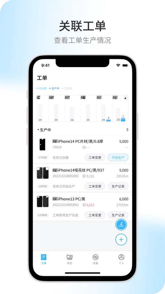 #1. AC成型 (iOS) 由: Ashcloud Solution Co.,Ltd