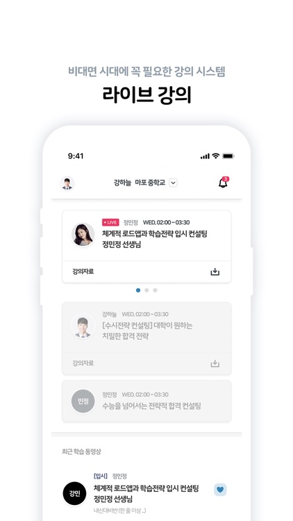 M스위치 screenshot-3