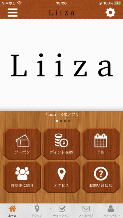 Liiza-JAPAN~公式アプリ~