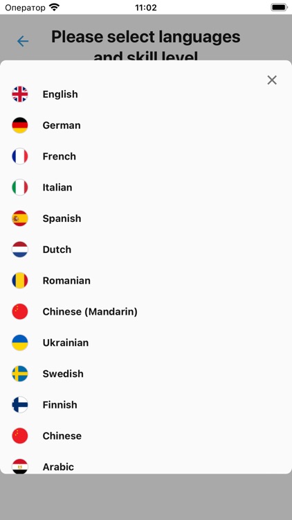 Understandify screenshot-6