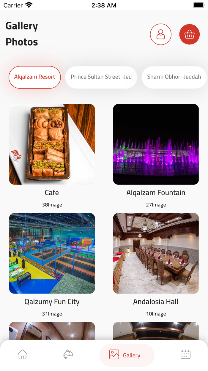 Alqalzam  القلزم