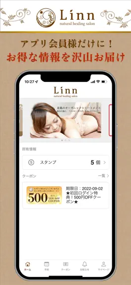 Game screenshot Linn恵比寿 mod apk