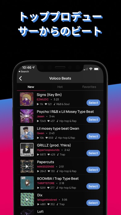 Voloco: ボーカルレコーディングスタジオのスクリーンショット7 Voloco: ボーカルレコーディングスタジオのスクリーンショット7