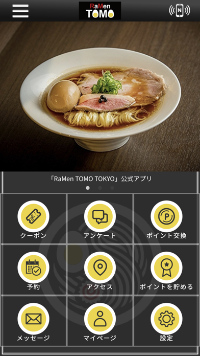 RaMen TOMO TOKYO Screenshot