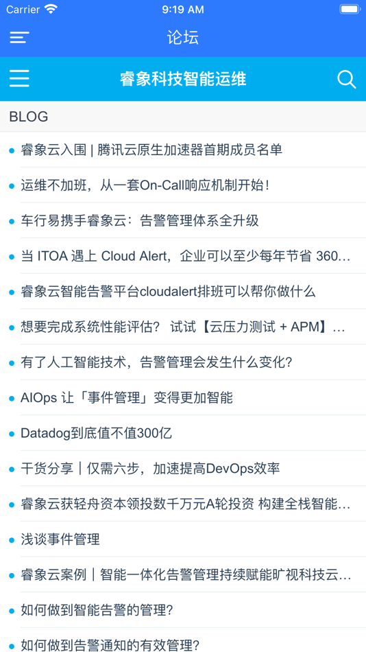 #4. CloudAlert (iOS) 来自: 北京蓝海讯通科技有限公司