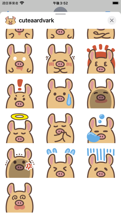 Screenshot #3 pour cute aardvark sticker