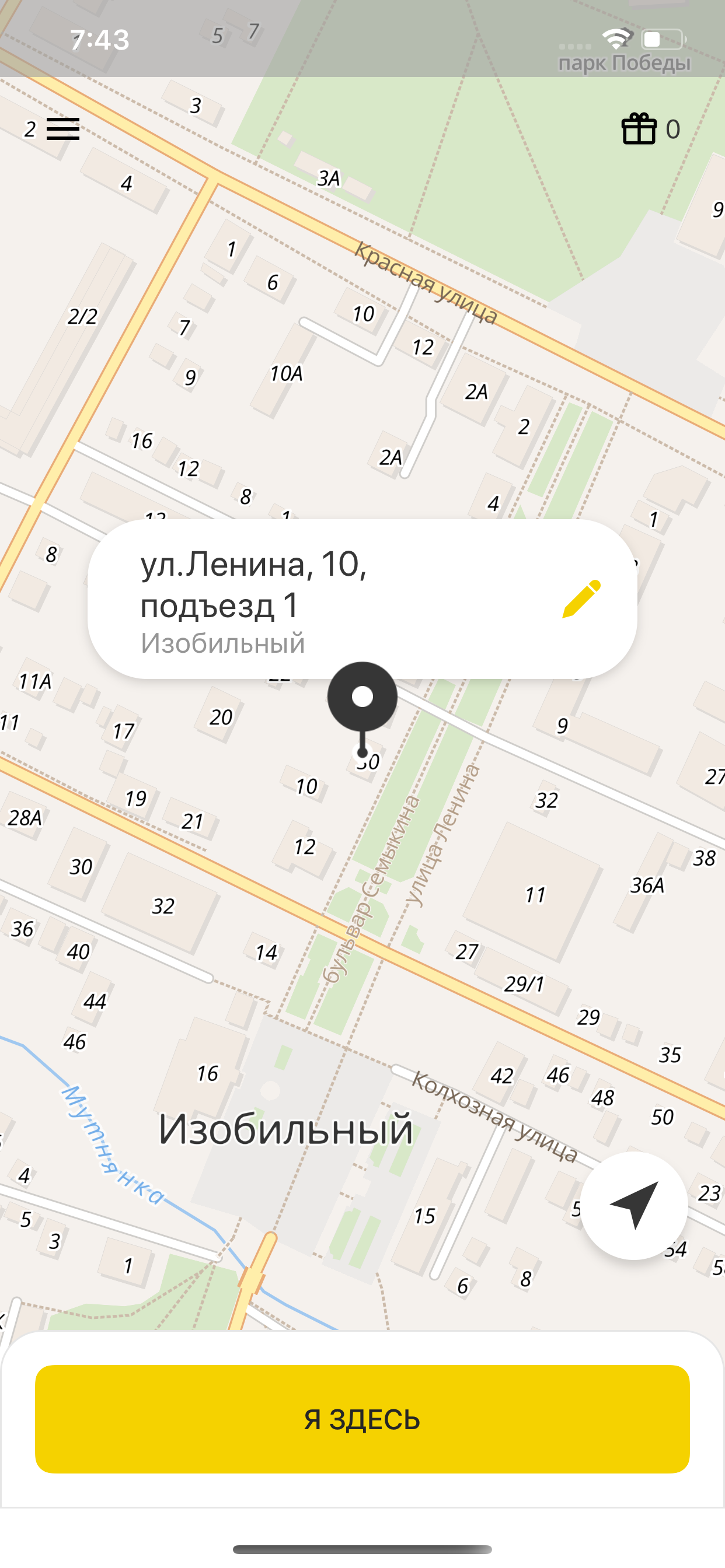 Такси POLO Изобильный