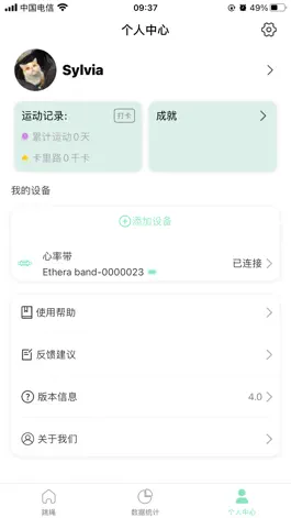 Game screenshot X-Fitness hack