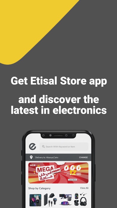 Etisal Store Screenshot