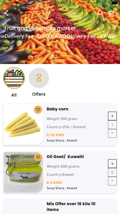 فرضة شرق Screenshot