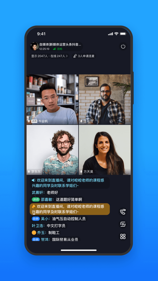 #3. 螳螂助手 (iOS) 게시자: Beijing Mantis Technology Co. Ltd