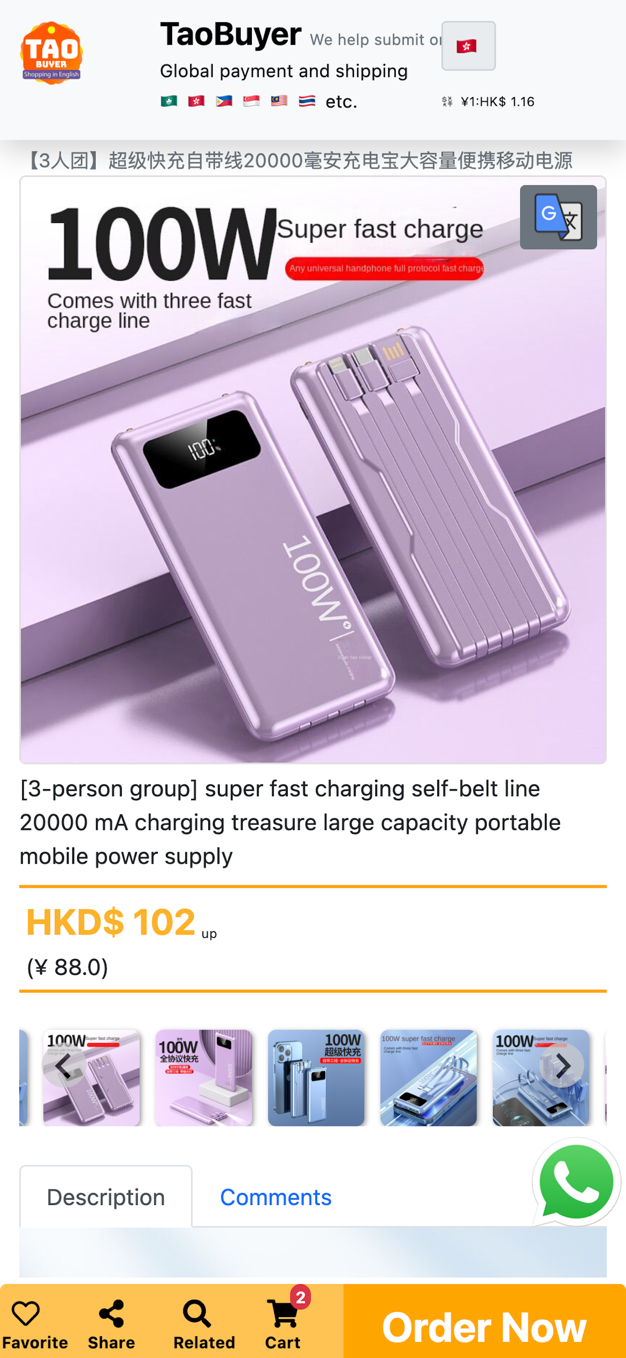 TaoBuyer