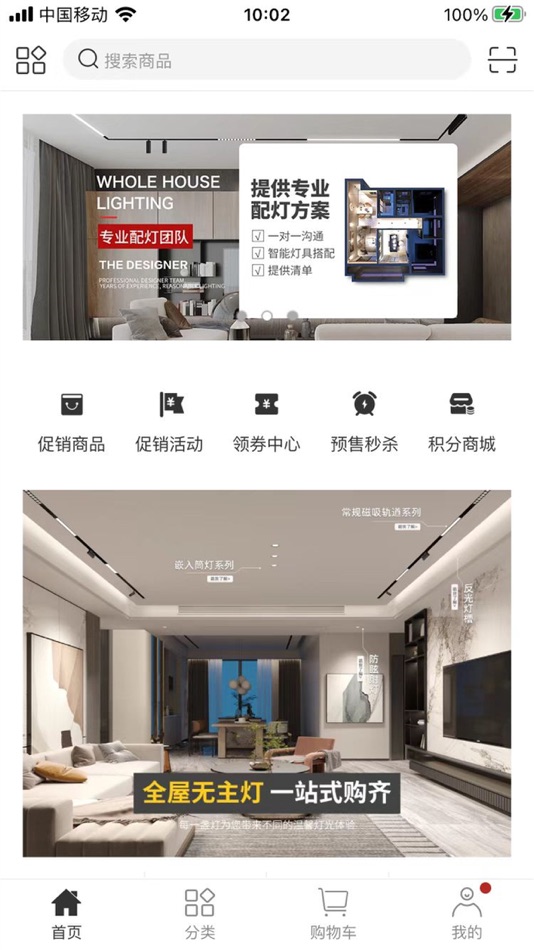 #1. 美灯网库 (iOS) بواسطة: GuangDong UDEAN Cloud Computing Technology Co.,Ltd.