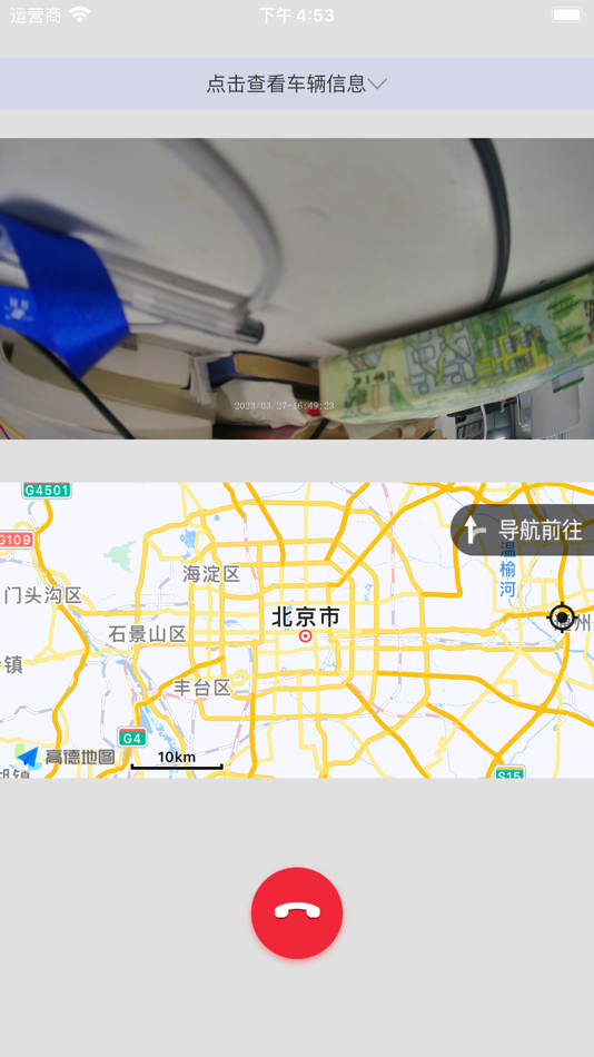 #4. 售后助手 (iOS) 由: 志举 黄