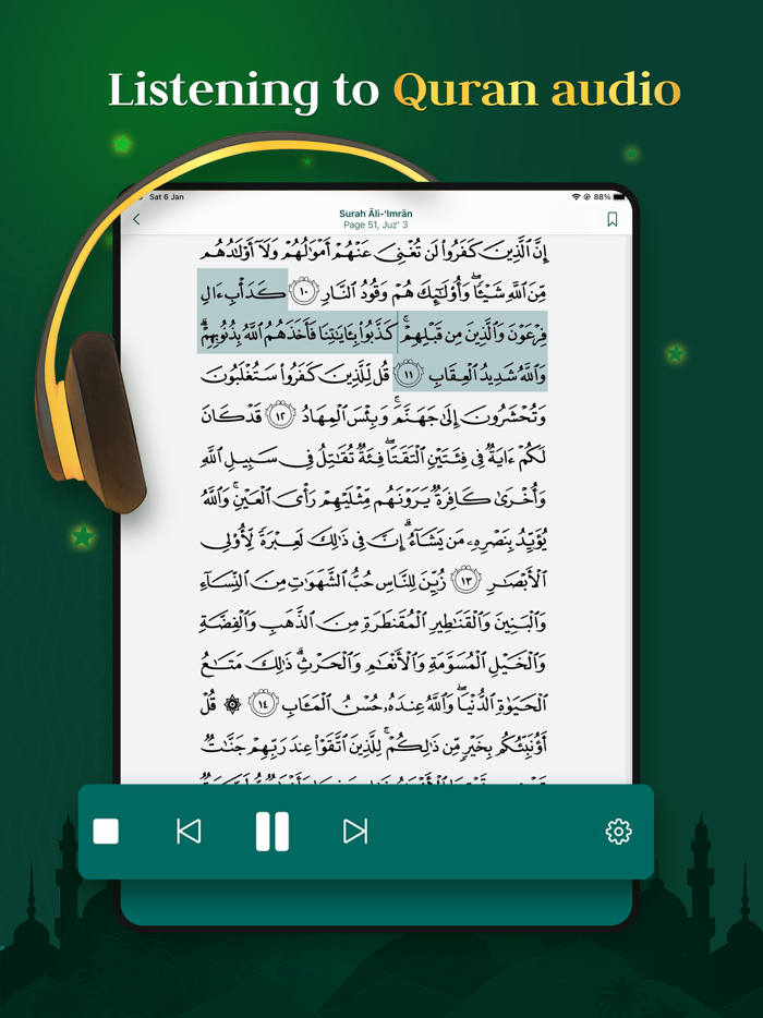Quran Majeed - Holy Al Quran