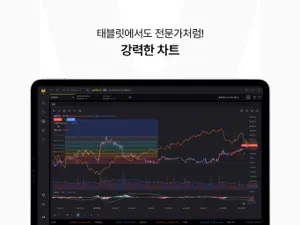 KB증권 M-able 와이드-투자를 더 넓게 보다 screenshot 3