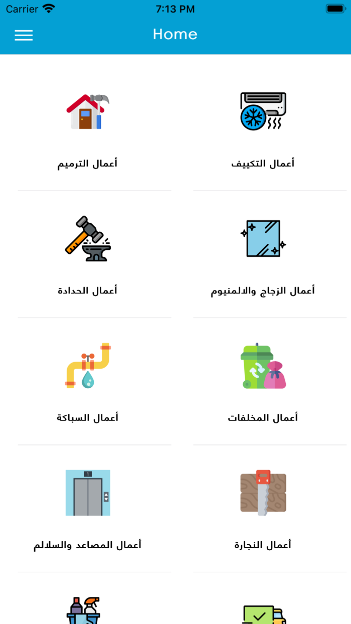 Maximo Taibahu university